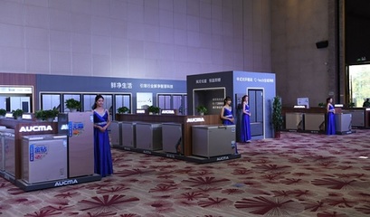 澳柯瑪冷藏冷凍陳列展示柜入選工信部&ldquo;制造業(yè)單項(xiàng)冠軍產(chǎn)品&rdquo;