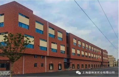 【會員單位】盛璃發(fā)制冷-中國冷凍系統(tǒng)集成服務商