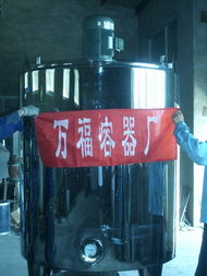 高剪切乳化罐,高效乳化罐,高效剪切罐,高效剪切乳化罐生產(chǎn)供應(yīng)商 食品飲料和糧食加工機械