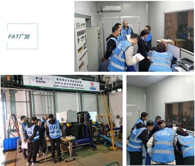 必信空調(diào)再添標(biāo)桿工程 筑夢三里屯，綠色科技賦能雅秀大廈制冷新篇章